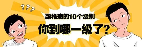 考研考试招生报名卡通漫画首图 (1).jpg