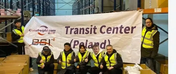 BSI波兰海外仓｜更快、更稳、更智能的欧洲跨境卖家履约枢纽