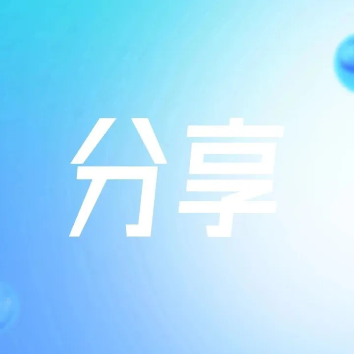 美军《企业数据治理手册》（附译文全文）