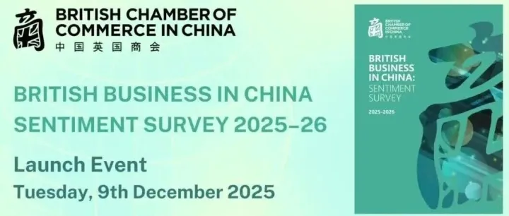 发布会精彩回顾 Launch Event Recap：在华英企商业信心调查 <em>Sentiment</em> Survey 2025–26