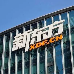 从“南极贺信”风波，看新东方转型之痛