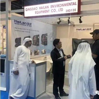 *2026年伊朗国际通风、制冷、暖通及空气净化展<em>IRAN</em> HVAC