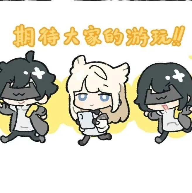 「全面测试」将于明日正式开启！