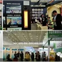 *2026年加纳国际供暖、空调、制冷空气净化展