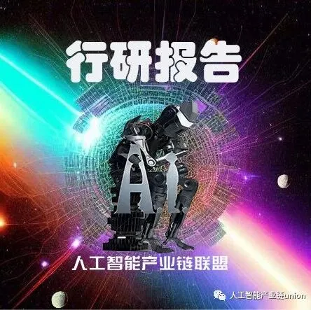 【<em>报告</em>】<em>麦肯锡</em>2025年技术<em>趋势</em>展望（附PDF下载）