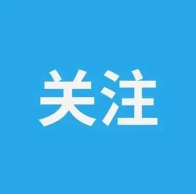 Z世代的诗和远方，满格信号+高速网络，Buff叠满！