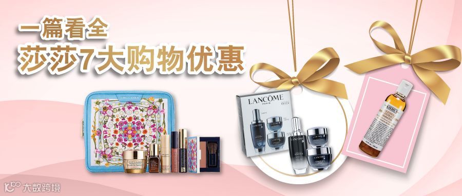 Sasa 20190613_Premium beauty_v7-04.png