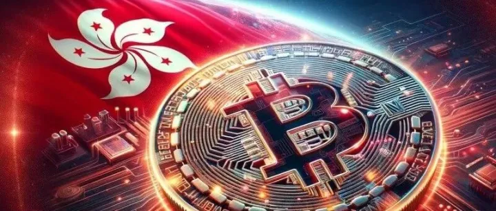 香港将改变加密货币政策！