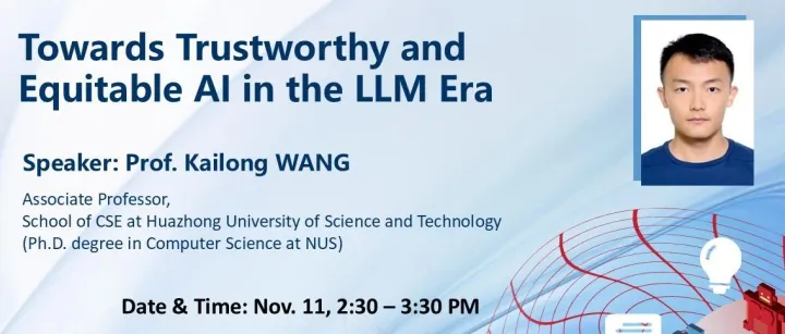 AI研讨会 | Towards <em>Trustworthy</em> and Equitable AI in the LLM Era