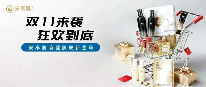 涂3层面霜还干燥？双11立省422元，3套方案搞定秋冬护肤!