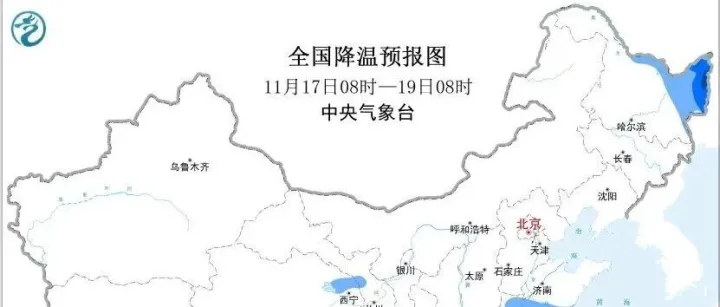 气温骤减—<em>霍</em><em>斯</em>维<em>德</em>空气能为您抗寒保暖！