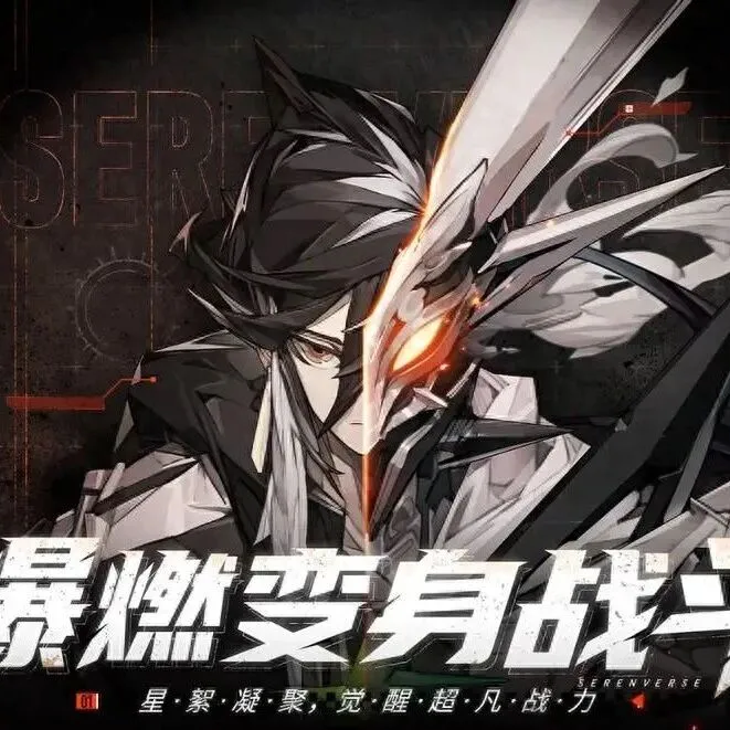 《晴空之下》开荒阵容天花板！强阵容怎么搭？