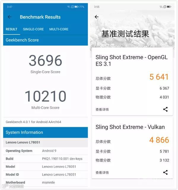 联想Z6 Pro评测:“超级视频四摄” 5G视频时代的引领者