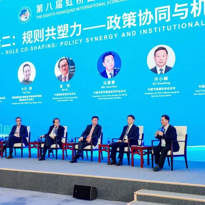 Forum urges <em>end</em> to green protectionism