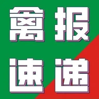 12月12日全国禽类价格