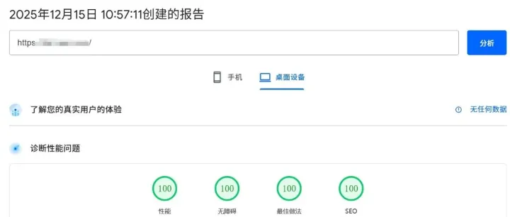 【每天SEO 39】網(wǎng)頁打開慢成龜？拆解LiteSpeed Cache：原理、實(shí)操與救命指南