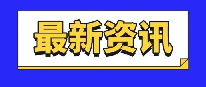 <em>数</em>藏推介｜一张会“焕新”的盐城<em>卡</em>，来了！