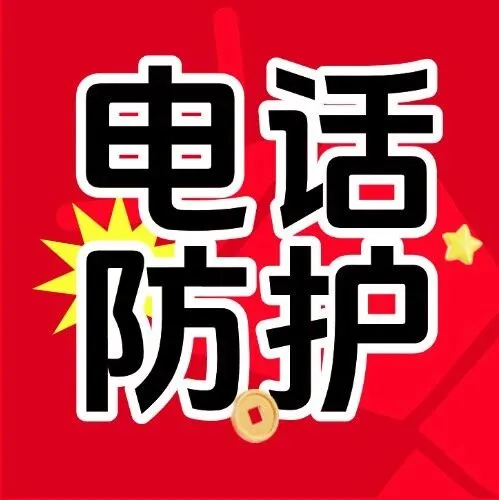 <em>营销</em><em>短信</em>惹人烦？这份“清爽收信”指南请收好！