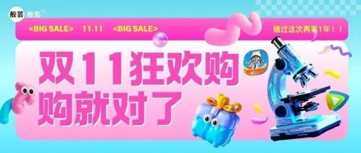 “ 双11 ” 17年了，今年有何新玩法 ?