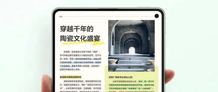 华为MatePad Mini，超值限时礼遇已开启，悦读版至高可享300元优惠，即刻入手。