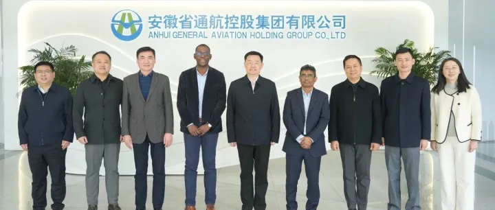 法國國立高等機(jī)械與微技術(shù)學(xué)院到省通航控股集團(tuán)考察交流