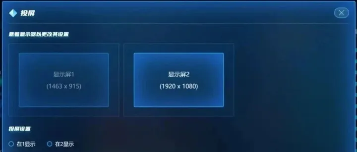 Vue3 + 一个冷门 API，实现了浏览器多屏投屏，效果太惊艳了！