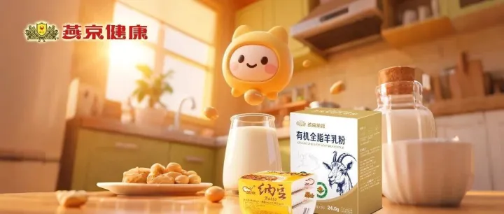 从食品结构与功能的角度解析“纳豆+羊乳”双蛋白的相互作用