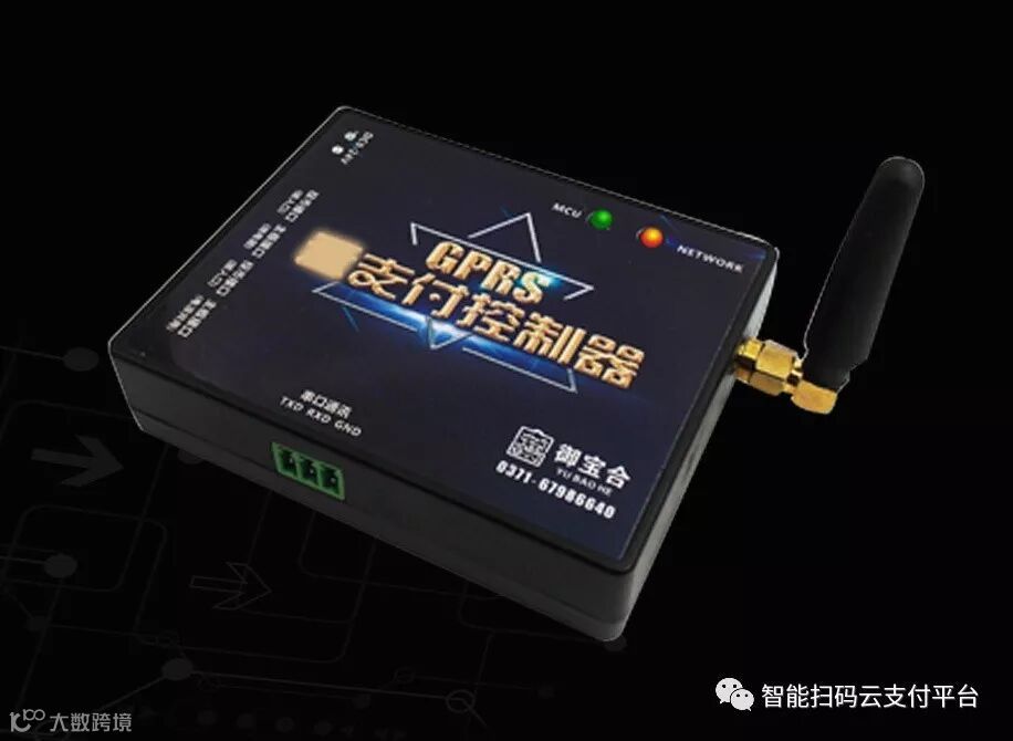云支付控制器 (1).jpg