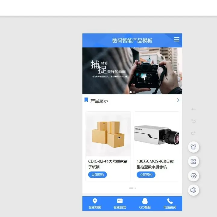 如何建<em>公司</em>网站，自助建站<em>平台</em>哪个好？