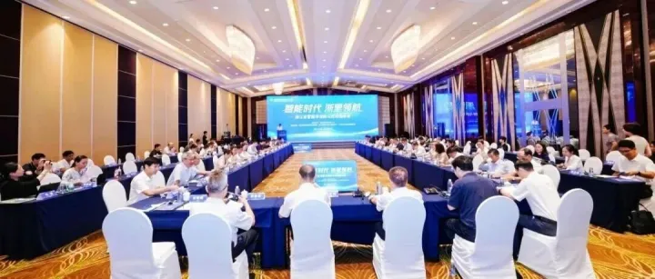 网易数智受邀出席浙江数字经济百人会“智能体创新与应用”圆桌会