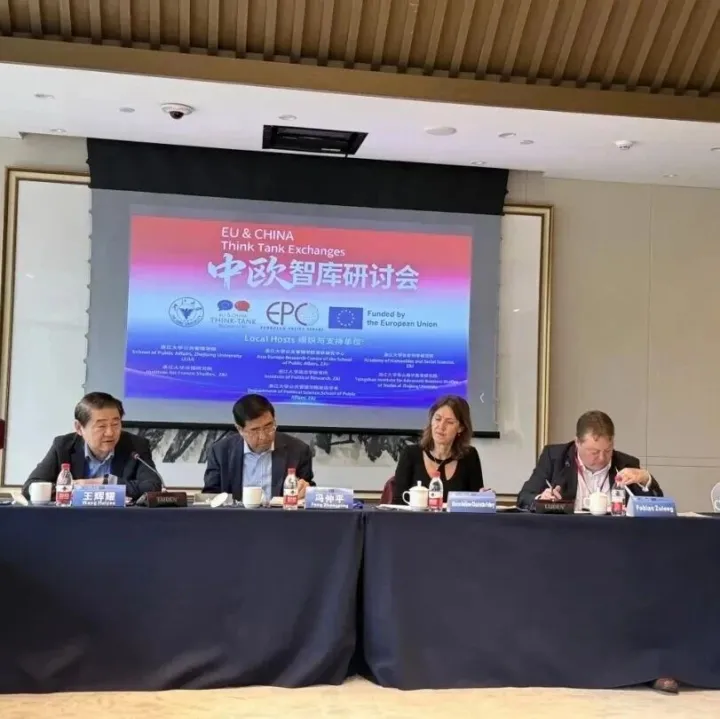 CCG at “EU-China Think Tank <em>Exchanges</em>” Seminar in Hangzhou