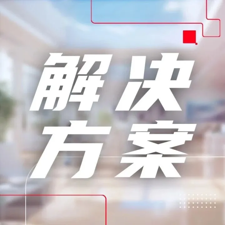 企业打印管理三重奏！理光Streamline NX一站式解决方案