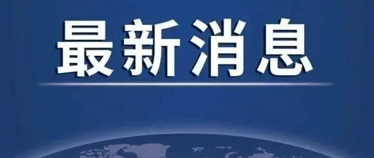 医疗服务量持续下滑！2025年一季度总诊疗人次18.6亿，基层机构6.8亿人次