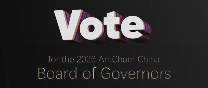 中国<em>美国</em><em>商会</em>2026年董事会选举<em>结果</em> 2026 Board of Governors Election Results