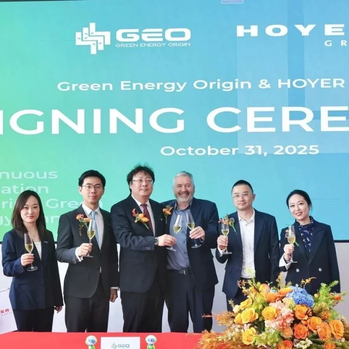 Win-Win Cooperation | GEO Global <em>Strategy</em> Acceleration