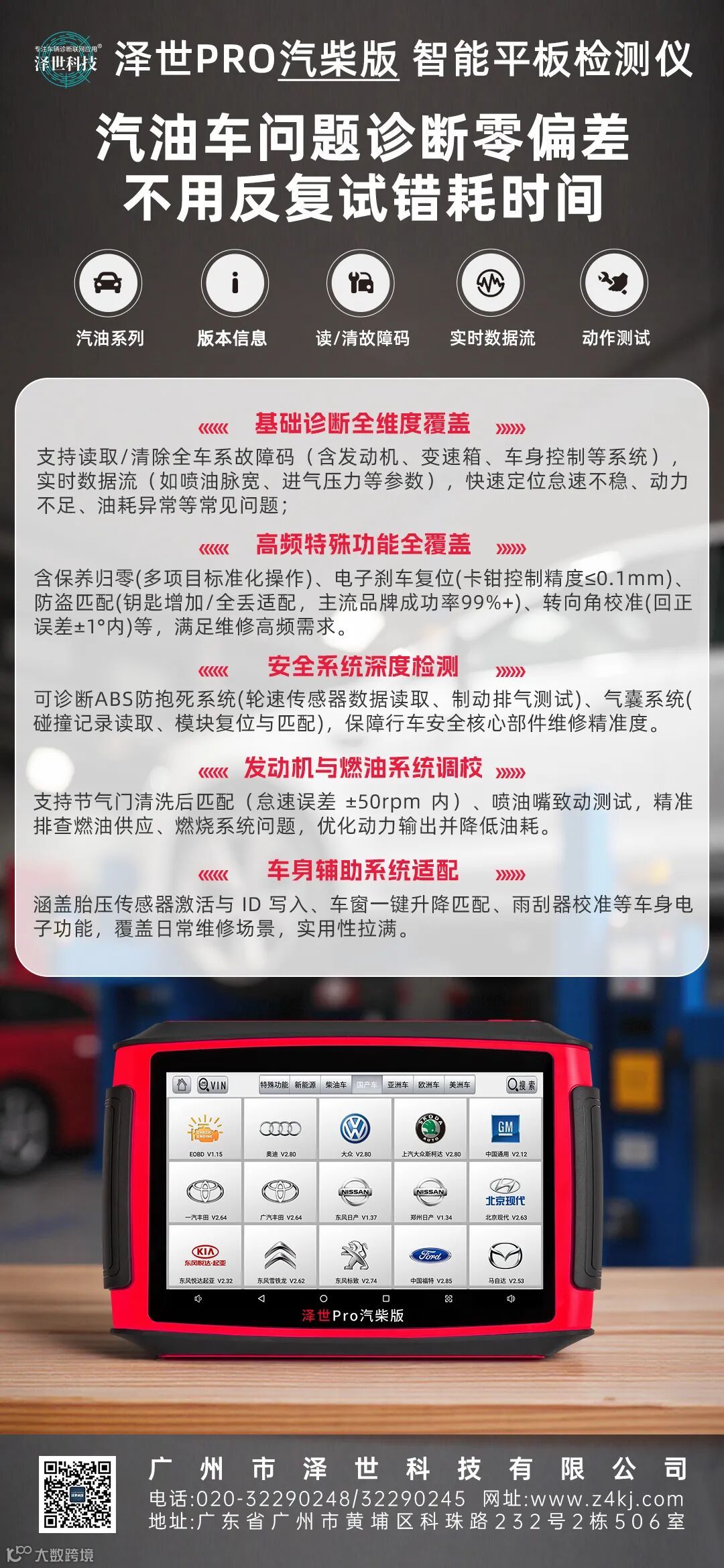 1111 汽柴版介绍图04修改.jpg