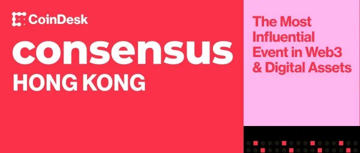 AI+Web3 = 未来？OKX Ventures主持Consensus圆桌论坛