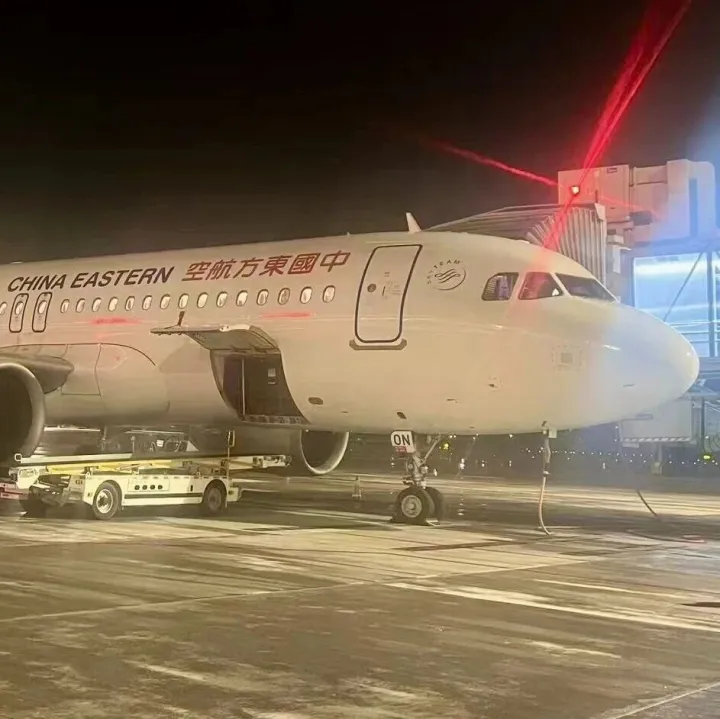 东航物流“西安-昆明-吉隆坡”航线货运通道顺利贯通