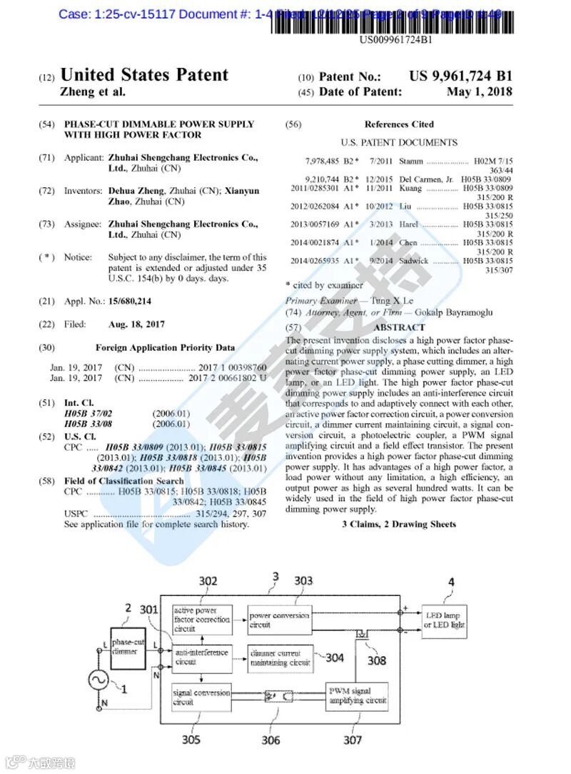 5-cv-15117，LED控制驱动器五个专利强强维权，18店涉案暂未被TRO冻结！"