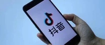 【驿淘早报】抖音电商启动“百亿优惠券补贴计划”：为商家打造更稳定的收益增长空间