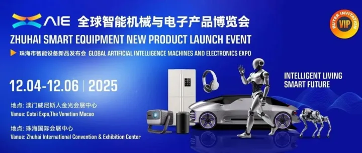 Global Artificial Intelligence Machines And Electronic Expo