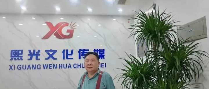 陈光平｜满江红·熙光骋志