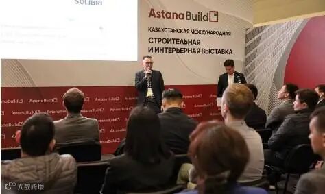 2025年哈萨克斯坦阿斯塔纳国际建筑建材展览会:首次全新主题板块