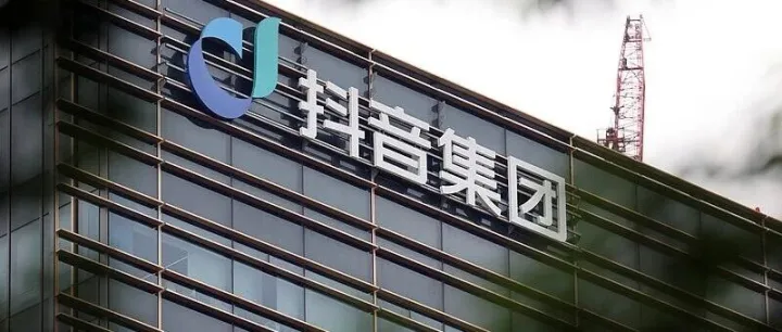 <em>抖</em><em>音</em>：禁止非财经认证账号发布财经专业<em>内容</em>