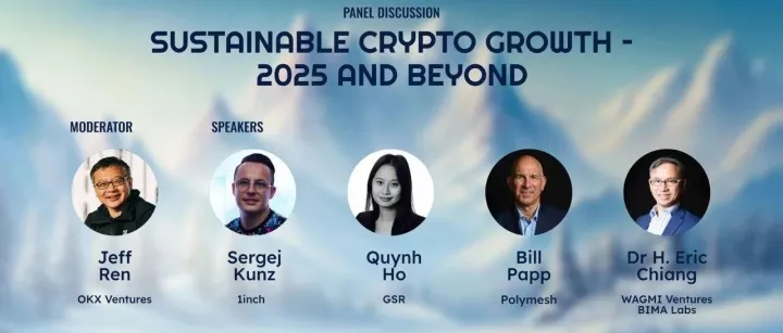 OKX Ventures 亮相达沃斯，共话 DeFi 与金融未来