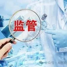 突发！近300名医务人员违规被查！央媒发文，这类常见问题一查一个准！