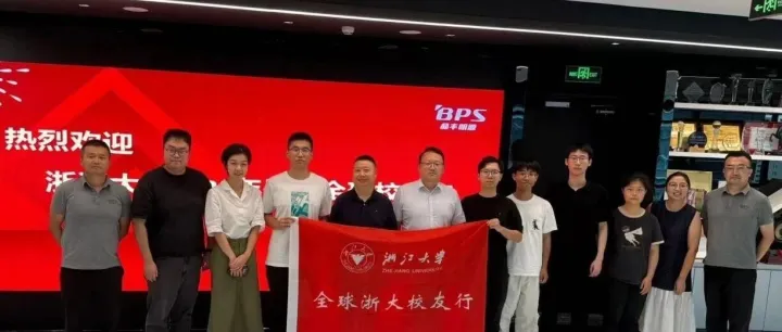 “行”在浙大，“芯”系天下——浙江大学校友总会专访晶丰明源CEO胡黎强先生