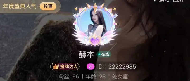 司音表白keke语音赫本