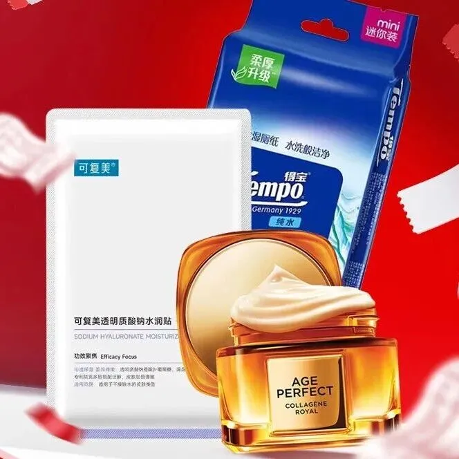 湿厕纸还是选得宝！只要29.9元起！