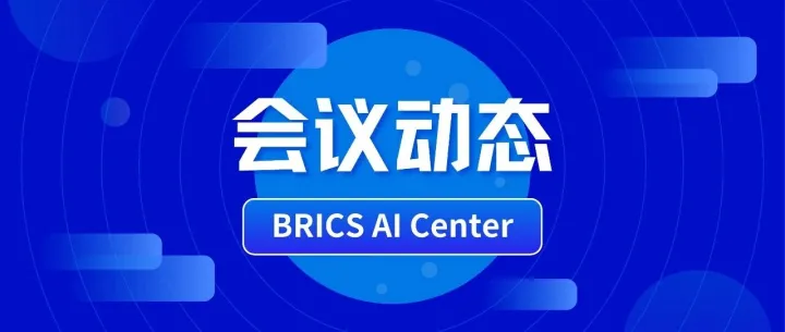 2025 Al and Agricultural <em>Sustainable</em> <em>Development</em> Seminar